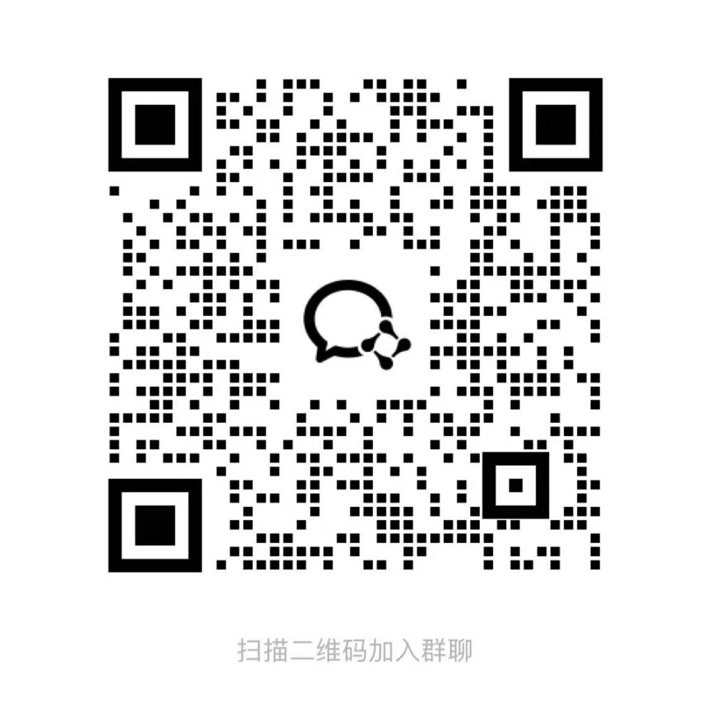 泡泡卡AI 微信交流群二维码